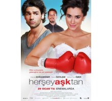 Всё из-за любви