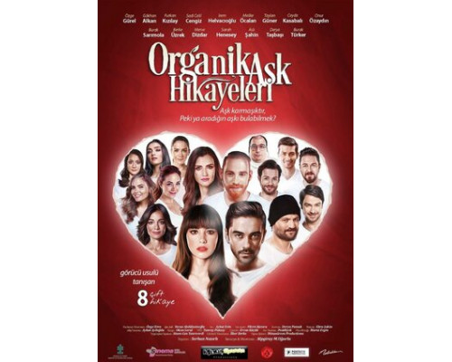 Истории органической любви смотреть онлайн