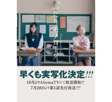 Двойственный монолог