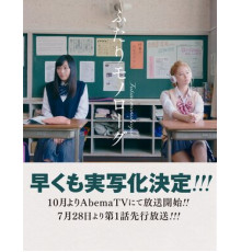 Двойственный монолог