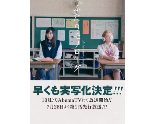 Двойственный монолог смотреть онлайн