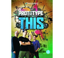 Изобрести будущее