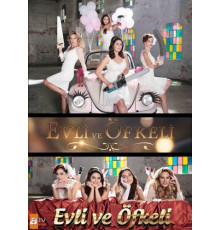 Замужние и разгневанные