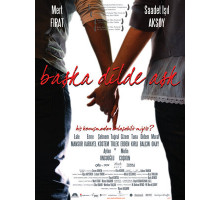 Любовь на других языках