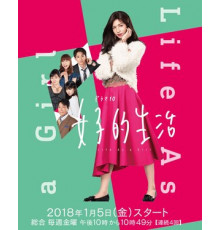 Жизнь в женском обличии