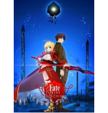 Судьба: Дополнение. Последний вызов на бис