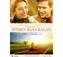 Всё, что мне осталось от тебя