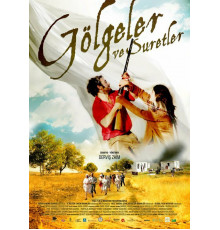 Тени и лица