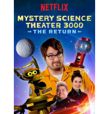 Таинственный научный театр 3000