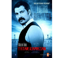 Татар Рамазан