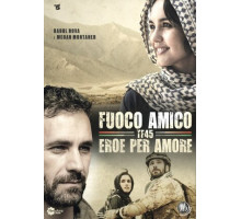 Огонь по своим