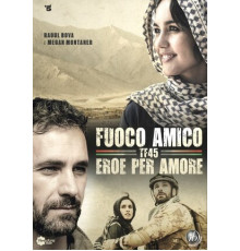 Огонь по своим