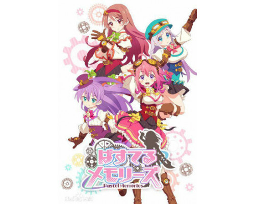 Пастельные воспоминания смотреть онлайн