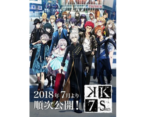 Проект Кей: Семь историй смотреть онлайн