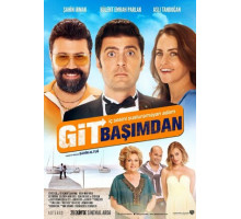 С глаз долой