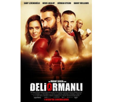 Сумасшедший лесник