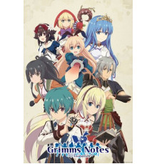 Заметки Гримм