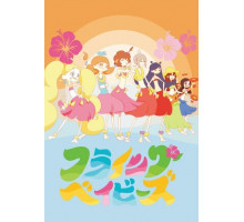 Летающие крошки