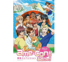 Какао цвета дождя