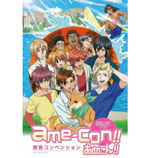 Какао цвета дождя