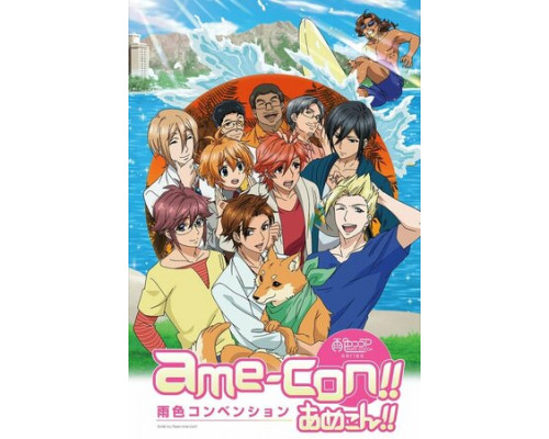 Какао цвета дождя смотреть онлайн