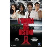 Тень судьбы