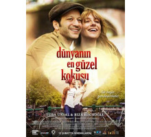 Лучший аромат в мире