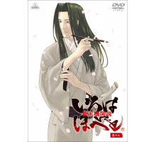 Борьба за власть времён бакумацу – никто не вечен