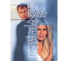 Жизнь взаймы