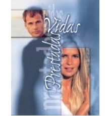 Жизнь взаймы