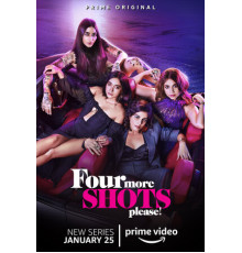 Ещё четыре шота, пожалуйста