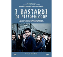 Комиссариат Пиццофальконе