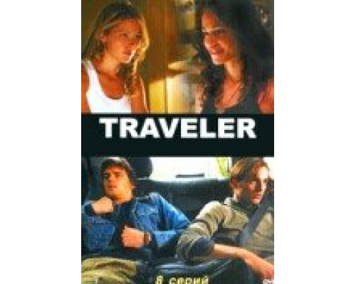 Пропавший смотреть онлайн