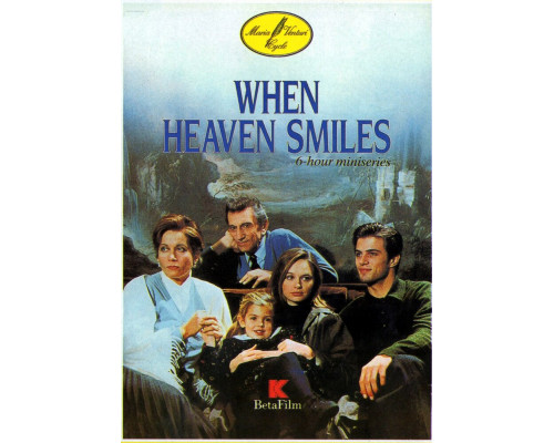 Когда улыбаются небеса смотреть онлайн