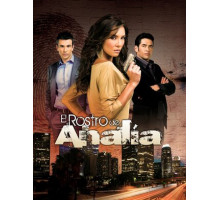 Лицо Аналии