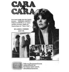 Лицом к лицу