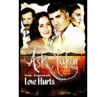 Любовь сжигает