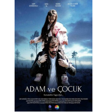 Мужчина и ребенок