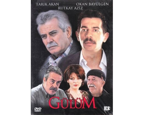 Моя роза смотреть онлайн