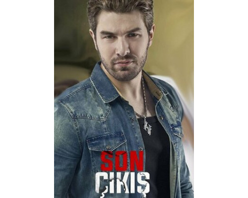 Последний выход смотреть онлайн