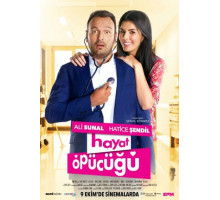 Поцелуй жизни