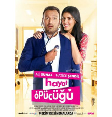 Поцелуй жизни