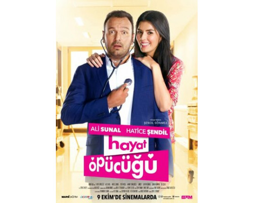 Поцелуй жизни смотреть онлайн