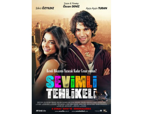 Милая и опасная смотреть онлайн