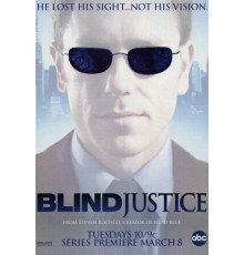 Слепое правосудие