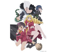 Леди против дворецких!