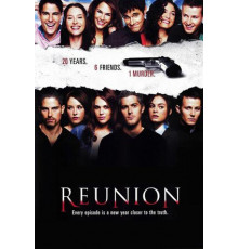 Встреча выпускников