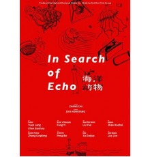 Жизнь морских обитателей