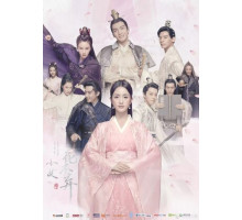 Никогда тебя не отпущу