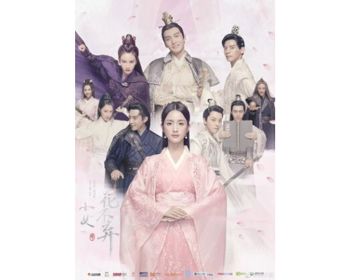 Никогда тебя не отпущу смотреть онлайн